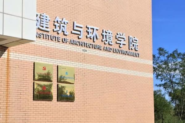 探索宁夏理工学院的教育成就与未来发展